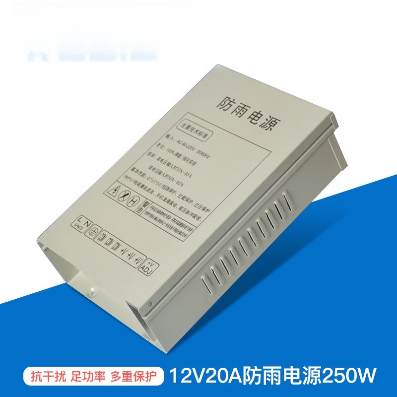 12V20A switching power supply  - Outdoor Lighting Switch incelemesi ve fiyatı