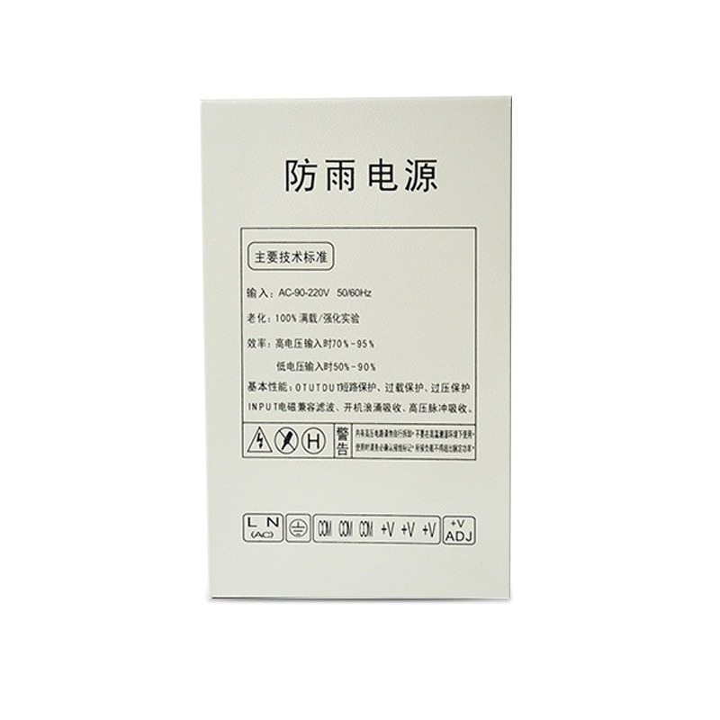 12V20A switching power supply  - Outdoor Lighting Switch incelemesi ve fiyatı