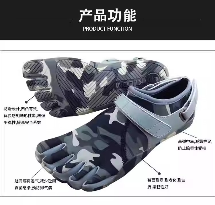 New camouflage five-toe shoes, - Rock Light Camouflage incelemesi ve fiyatı