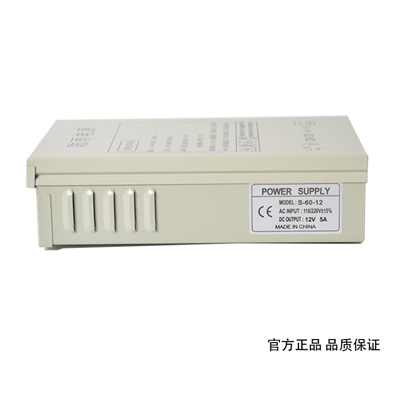 12V5A rainproof switching powe - Outdoor Lighting Switch incelemesi ve fiyatı